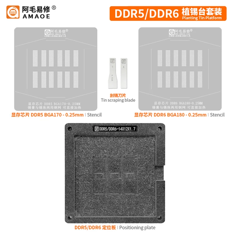 Amaoe BGA Reballing Stencil GDDR6 DDR6 FBGA180 D9WCW D9WCR D8BGW D8BGX K4ZAF325BM-HC16 K4Z80325BC-HC12 K4Z80325BC-HC14