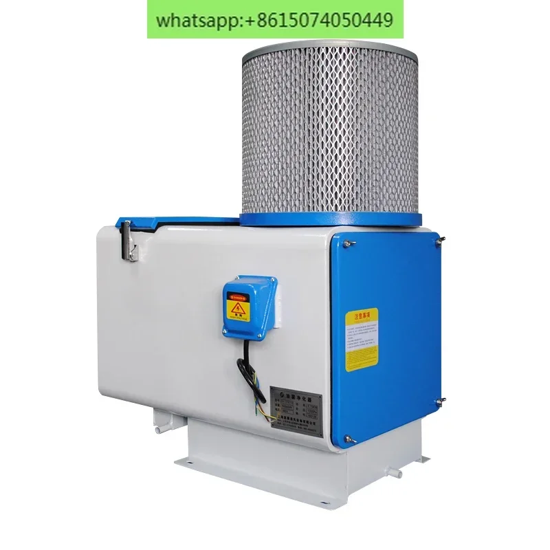 Machine tool industrial oil mist separator environmental protection machine water mist filter oil mist collector