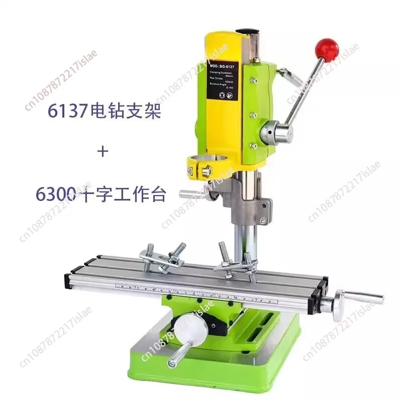 

BG-6137 Стойка для электрической дрели, вращающаяся дрель для смены электрической дрели, быстрое подъемное устройство с наклонным отверстием, фрезерный станок