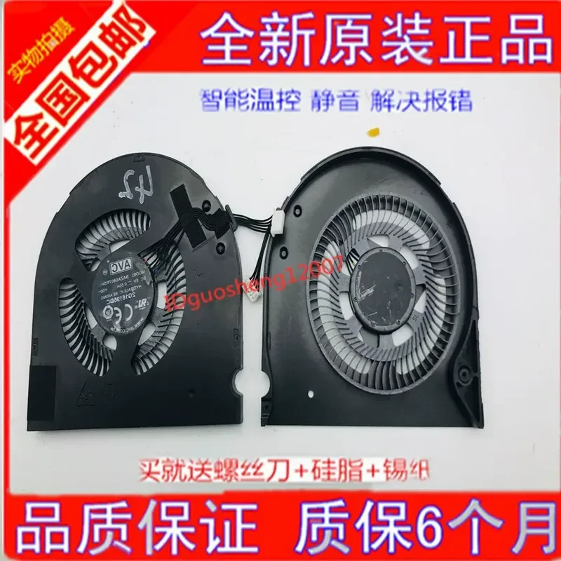 Original Brand New Cooling Fan for Lenovo ThinkPad E470 E470C E475 01EN375 CPU Fan