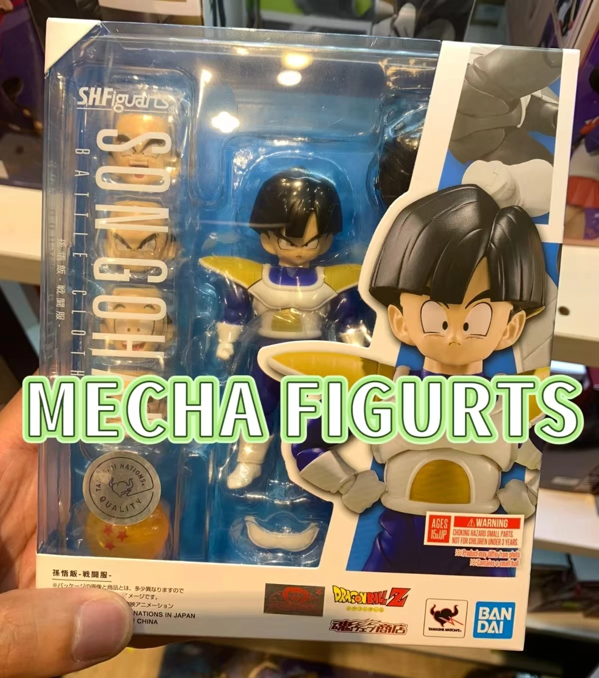 

BANDAI S.H.Figuarts Dragon Ball Son Gohan Battle Suit Anime Collection Figures Model