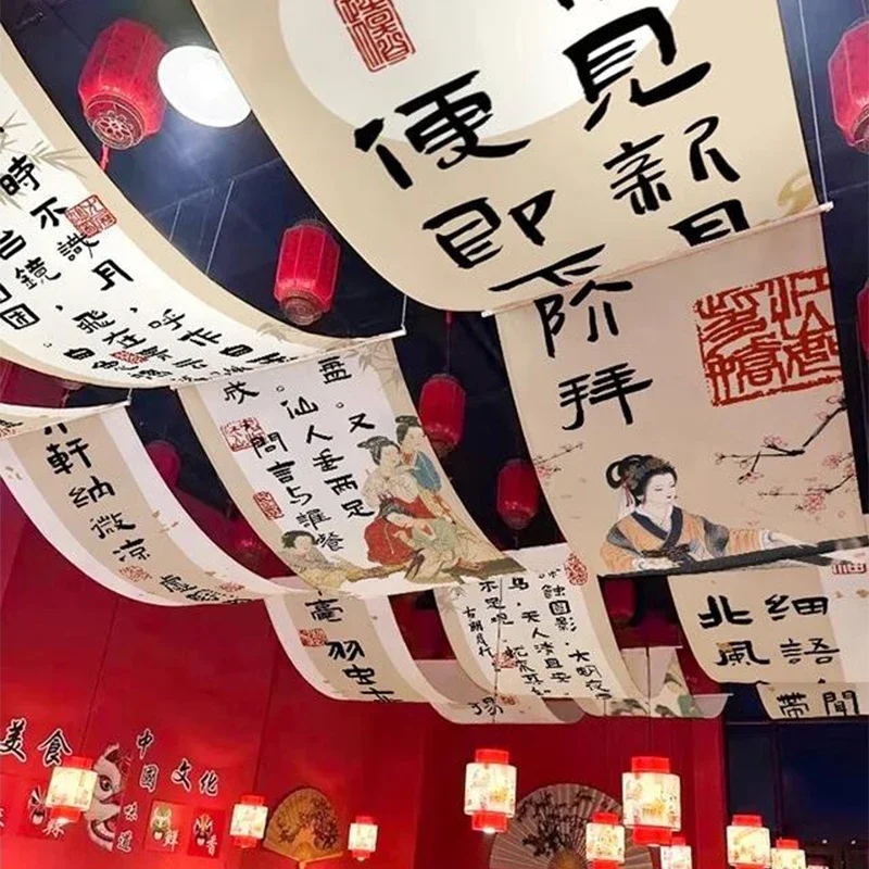 Japanese Style Calligraphy Character Landscape Print Ceiling Valance for Restaurant Izakaya Cuisine Sky Canopy Tavern Indoor