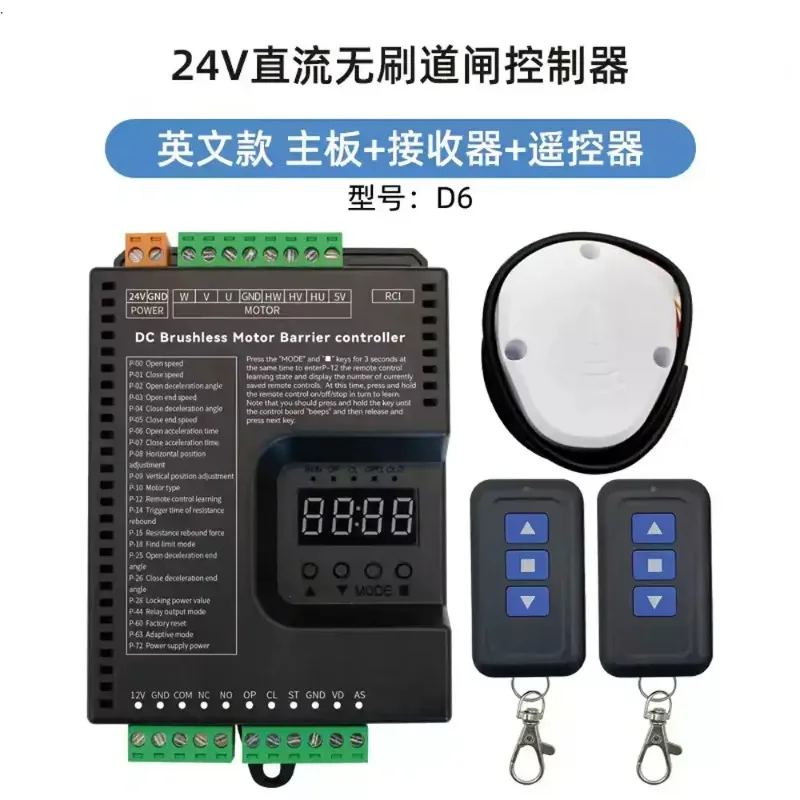 Edition Universal DC Brushless Motor Controller Barrier Straight Bar Parking Lot Variable Frequency Gate Control Accessories