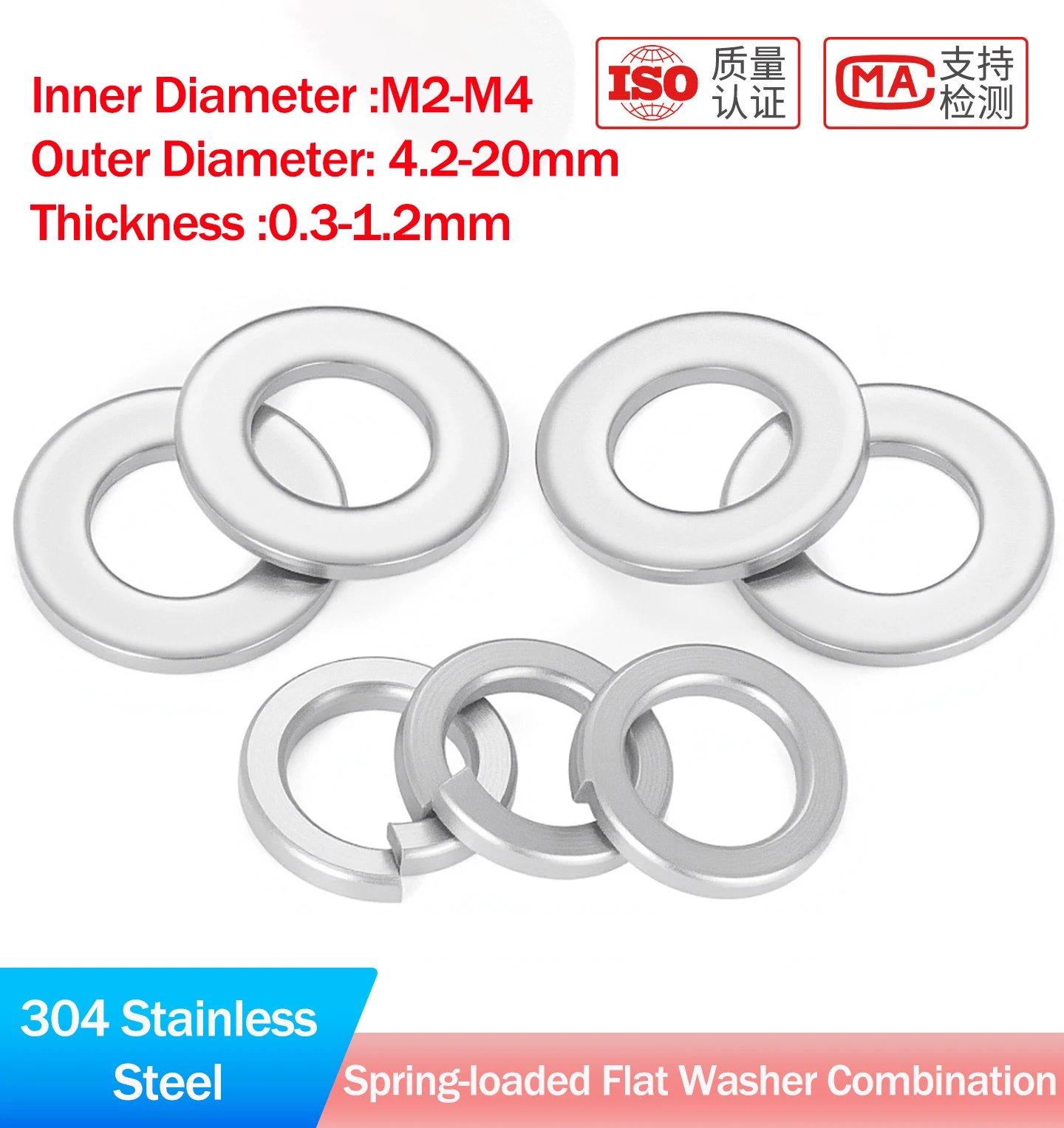 304 Stainless Steel Metric Flat and Spring Washer Set M2 M2.5 M3 M4 Multiple Sizes for Fastening and Assembly