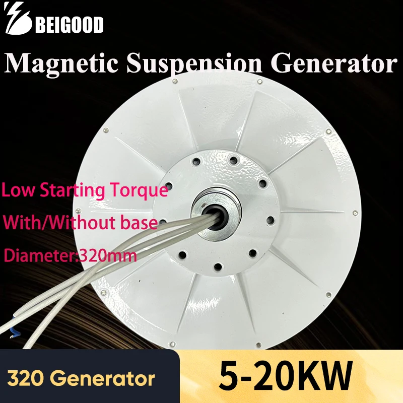 Maglev Permanent Magnet Generator Turbine Low Speed 100-500rpm 5000W 10000W 48V 96V 220V Water Conservancy and Wind Energy