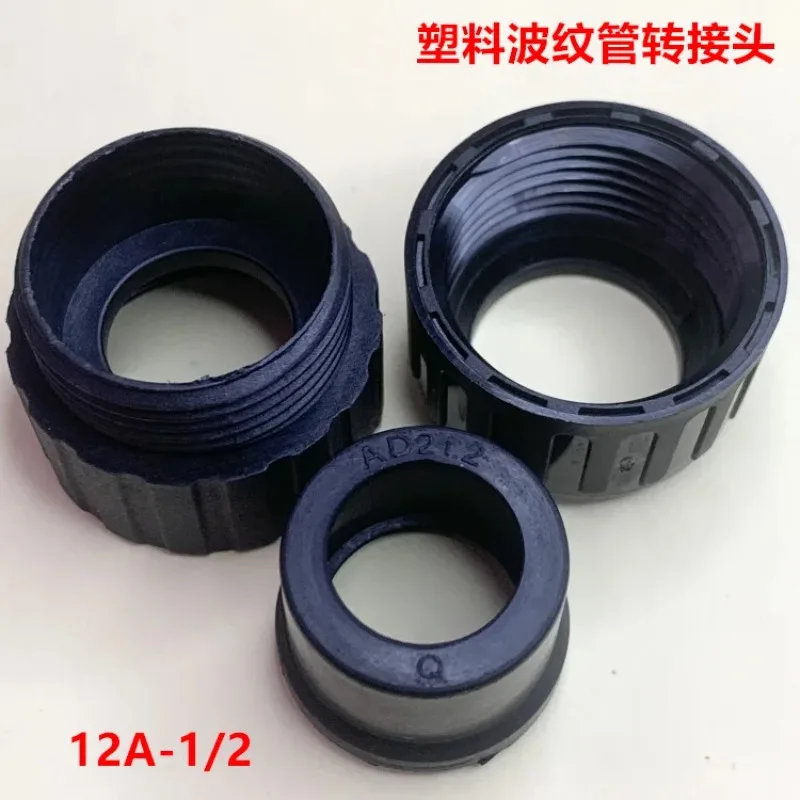 10PCS   Plastic corrugated pipe adapter 12A-1/2
