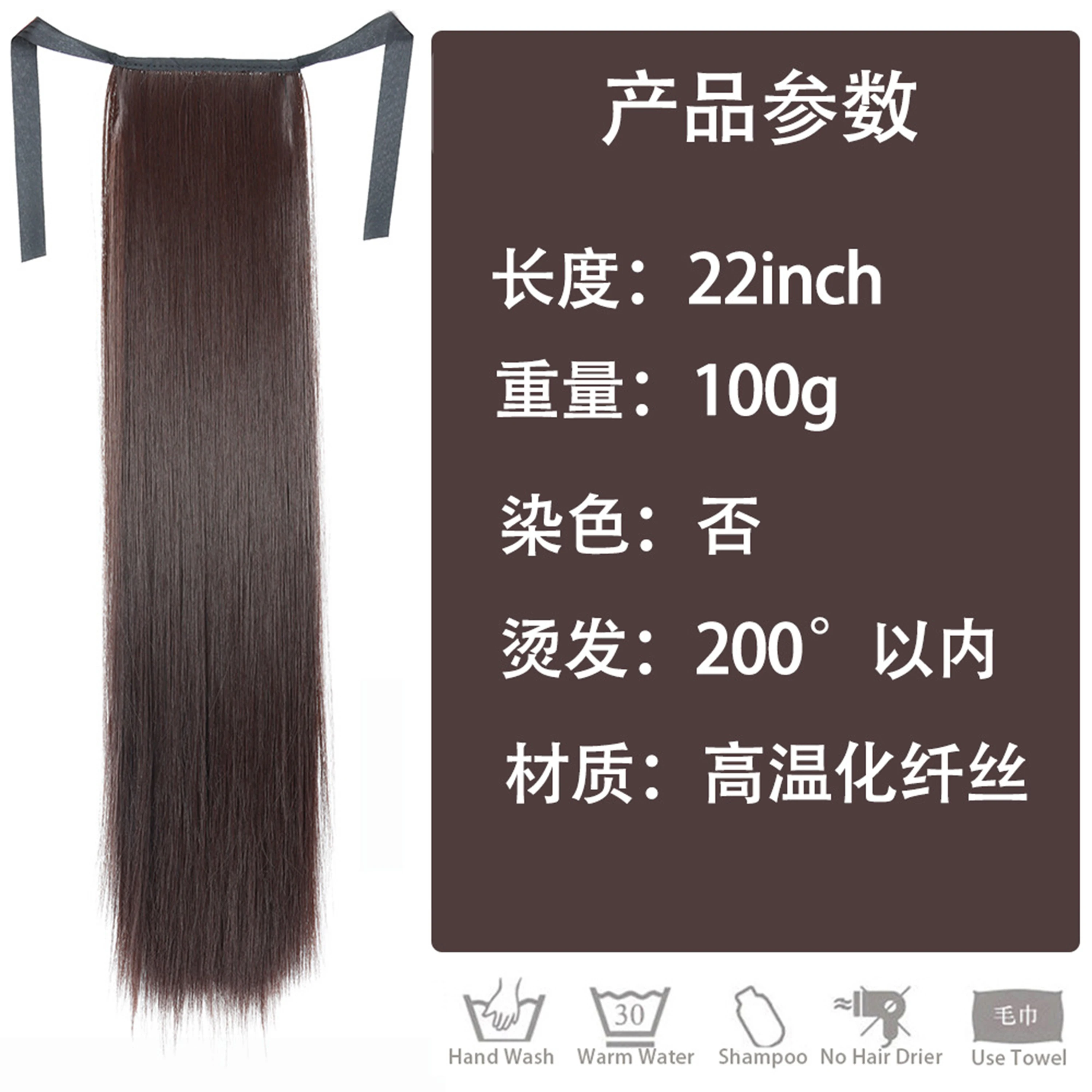 Рисунок 2 - Синтетическая длинная прямая лента