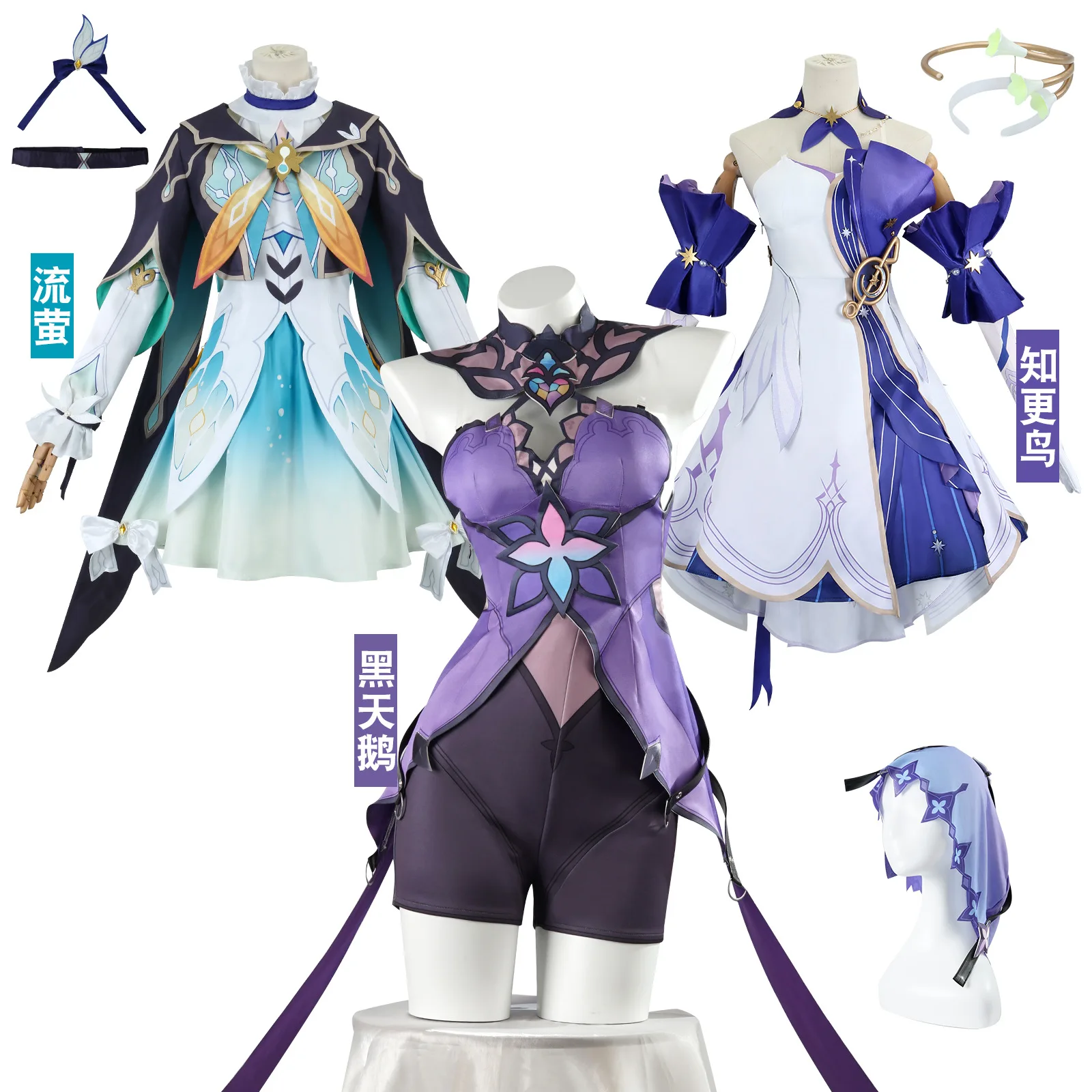 

Collapse Star Dome Railway Cos Suit Flowing Firefly, Black Swan, Mockingbird Cosplay Game Cosplay Costume