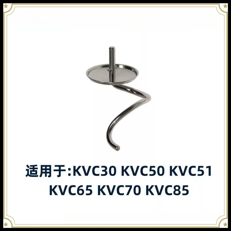 S‑Shape Stainless Steel Dough Hook Replacement Mixing Attachment Fit Models KVC30 KVC50 KVC51 KVC65 KVC85 Stand Mixer