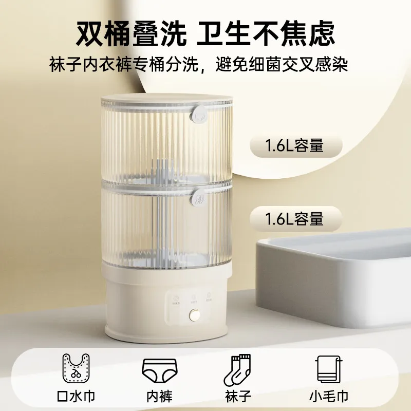 Double Cup Double Layer Washing Machine Wireless Mini Washing Underwear Panties Socks Small Portable Laundry Cup