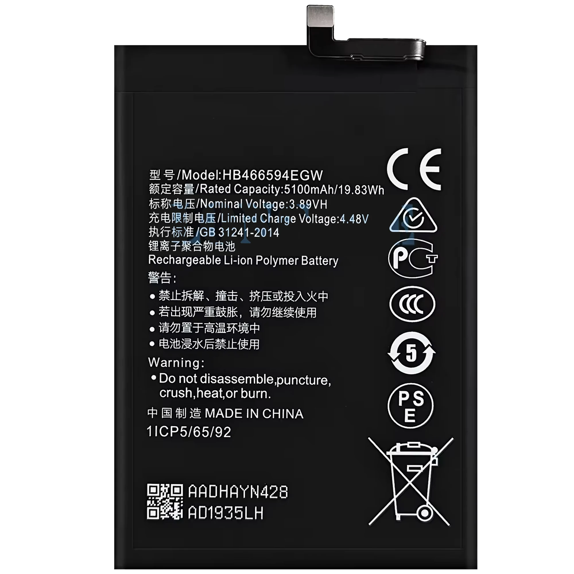 Bateria para HUAWEI Honor X5 Plus, HB466594EGW, 100% novo, original, ferramentas gratuitas