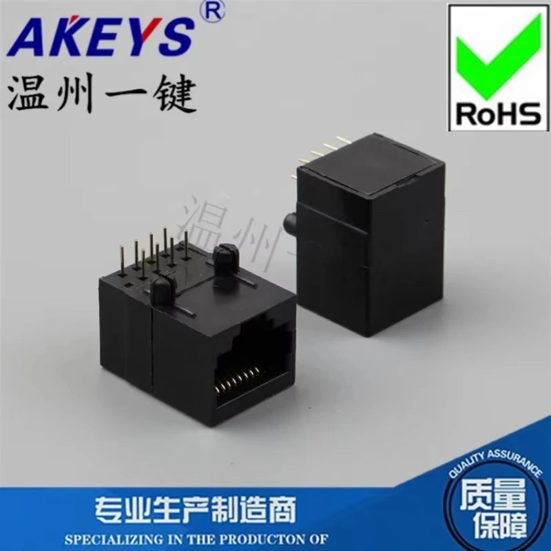 5PCS RJ45-5901-10P8C-No Light Full Plastic Network Interface 90 Degrees Horizontal Socket Rj5901 Socket Length 21