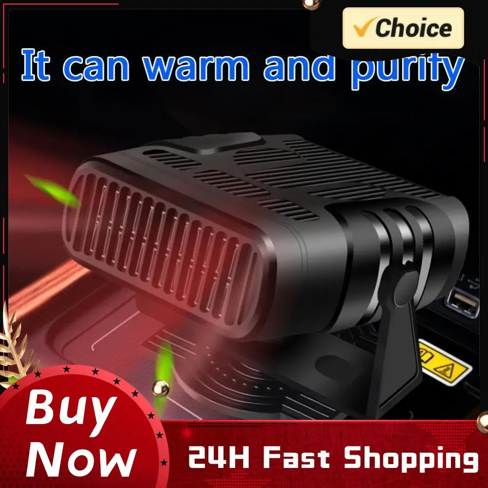 

Портативный автомобильный обогреватель 12В/24В с функцией охлаждения, электрический вентилятор-обогреватель, антизапотевающий и антиобледеняющий автомобильный обогреватель