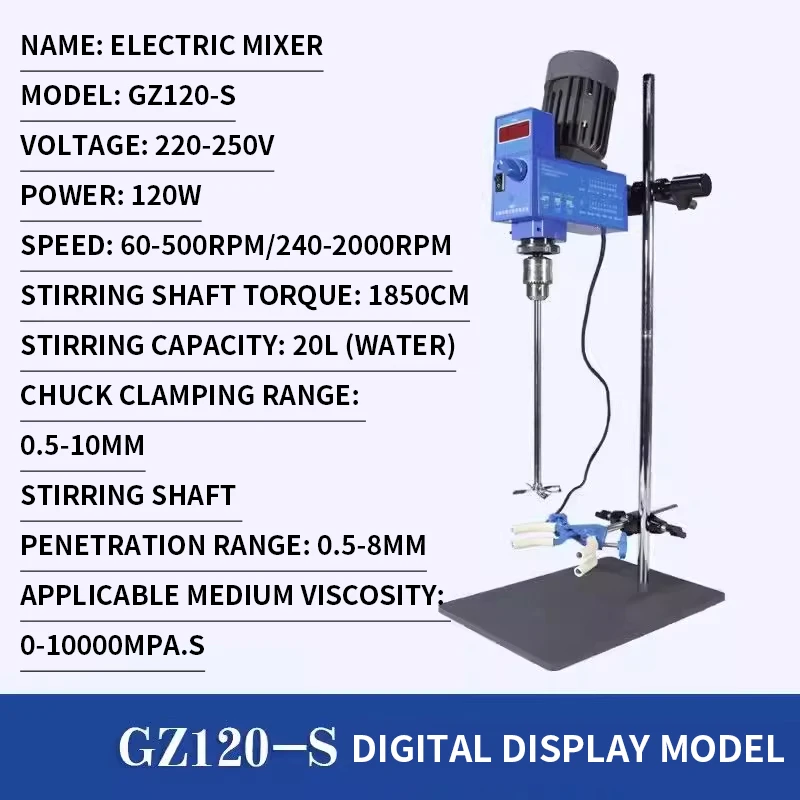 GZ120/GZ120-S display digital cantilever laboratório misturador elétrico agitador aéreo misturador agitador de laboratório 110v/220v 20l