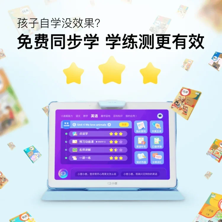 Xiaodu Smart Tablet S12 Computer iPad Xiaodu