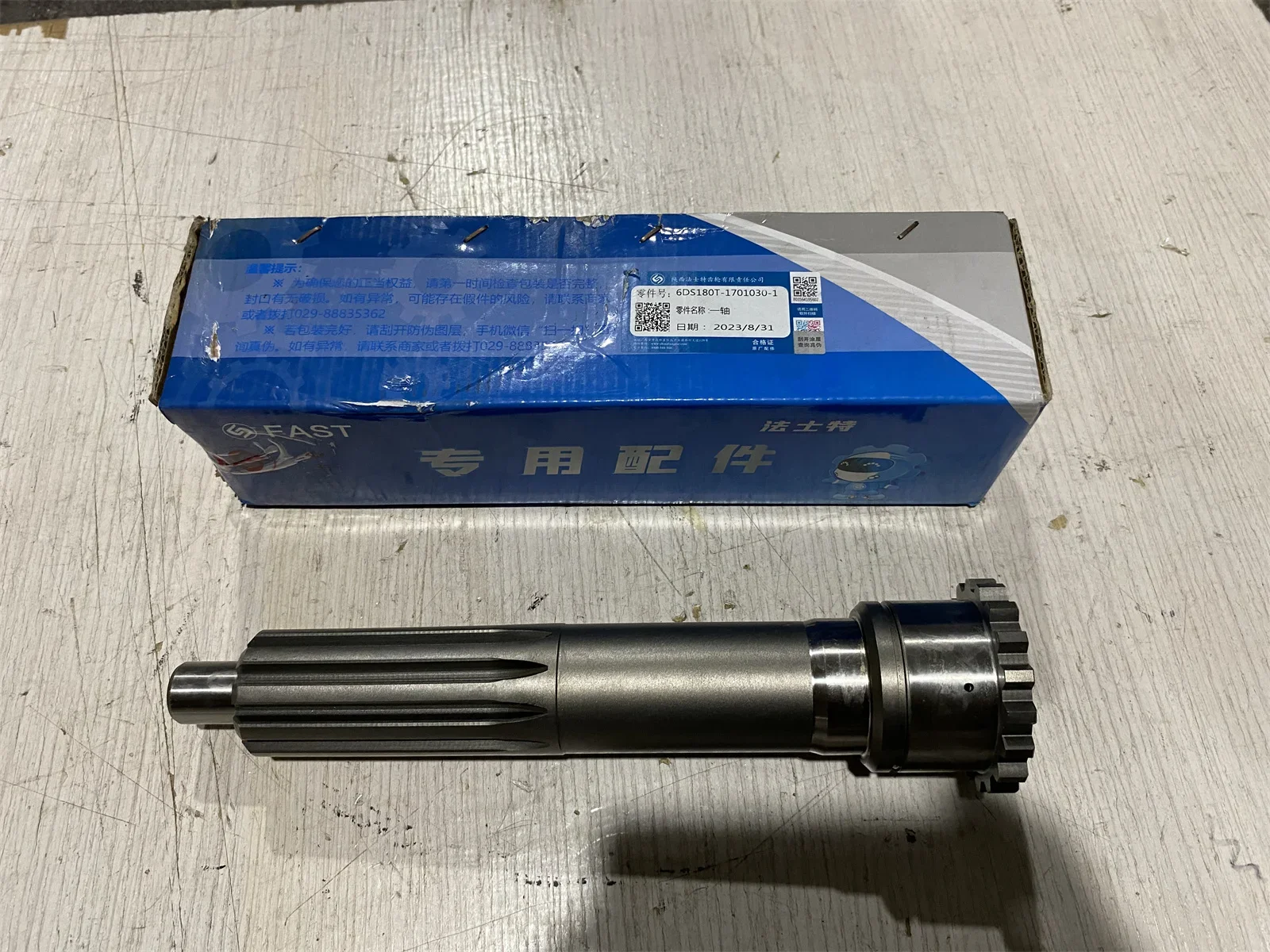 For Higer Kinglong Zhongtong Ankai input shaft bus parts 6DS180T-1701030-1 fast gearbox