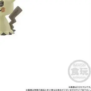100-original-box-bandai-pokemon-scale-world-galar-onion-sunigoon-mimikyu-in-stock-figure-model-toys