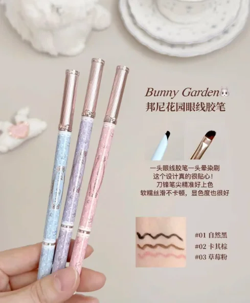 Flower Knows Butterfly Cloud Shoulder Series Sweat-resistant Not Easy To Smudge Fine Eyeliner