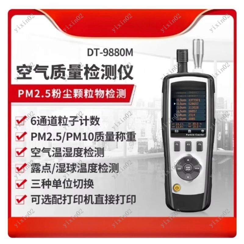 Particle Counter DT9880/9881M Cleanroom Dust Detector for Dust-Free Workshop