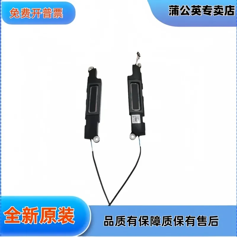 

Speaker for Huawei Honor MagicBook 14 inch 2022 laptop computer