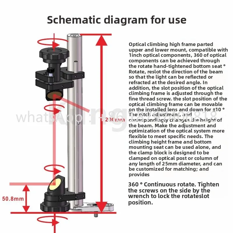 OMH series optical climbing frame upper/lower set/suitable for 1 inch optical components