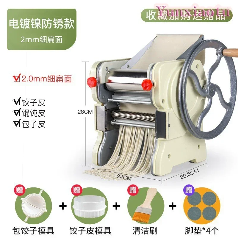 Household Hand Crank Noodle Maker, Stainless Steel Multifunctional Dough Roller for Dumpling & Wonton Wrappers
