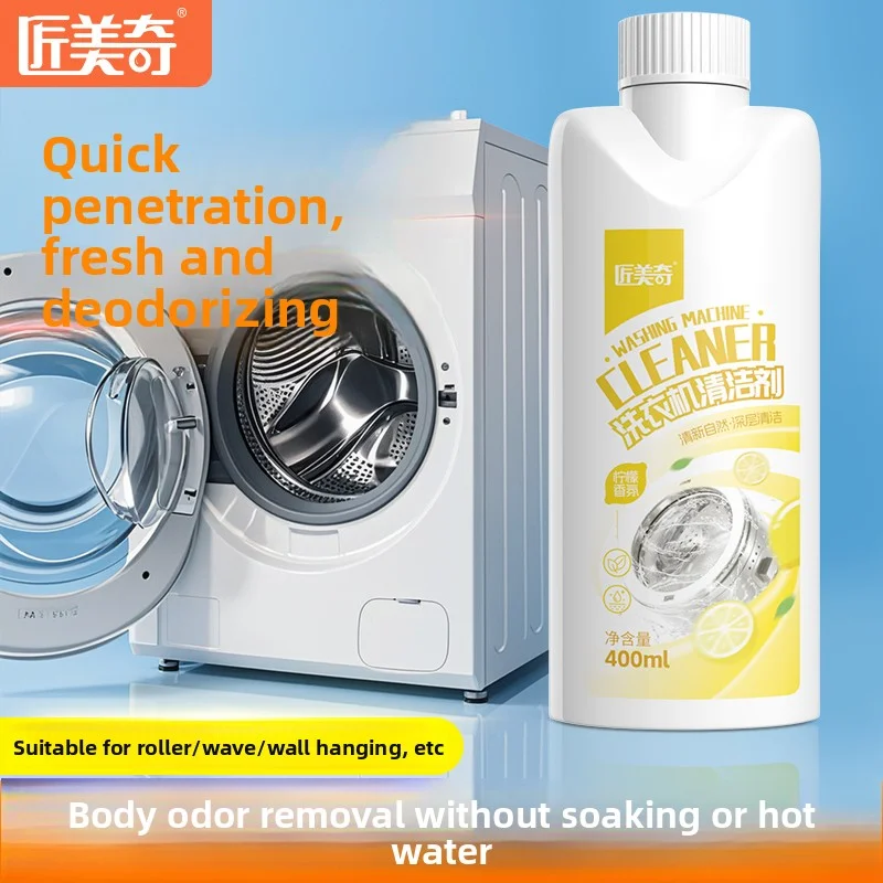 

Профессиональное средство для чистки стиральных машин — удаляет плесени, удаляет липучка и остатки моющего средства от барабанов и труб — сохраняет свежесть одежды