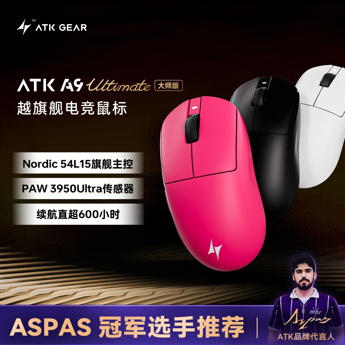ATK A9 Ultimate Ergonomics ماوس لاسلكي 3 وضع مزدوج 8k Return Paw3950 Ultra Esports ماوس ألعاب ملحقات الكمبيوتر ألعاب هدية رجل