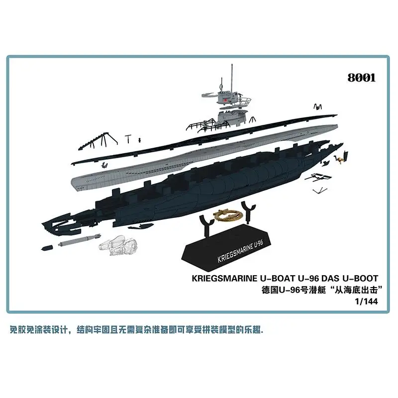 Neverland Hobby 8001 1/144 Scale Kriegsmarine U-Boat U-96 `DAS U-BOOT Model Kit