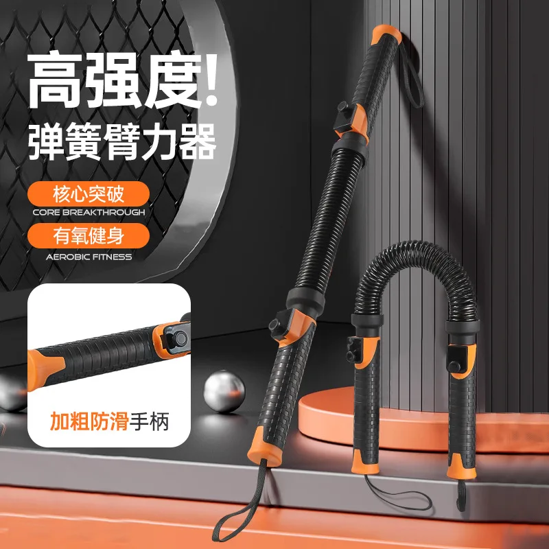 mechanical-adjustable-spring-arm-strength-home-indoor-arm-strength-core-grip-strength-training-cardio-pectoral-fitness-equipment