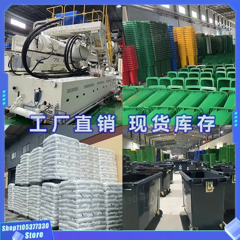 Large Square Plastic Trash Can Thickened Outdoor Sanitation Bin Industrial Waste Classification Storage Bucket Commercial