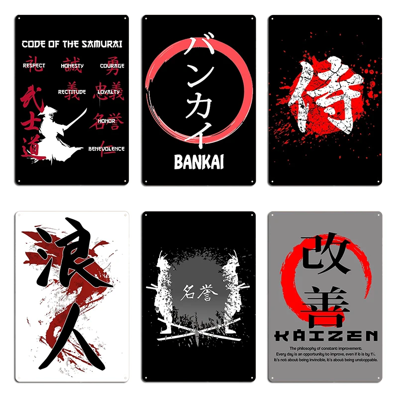 Katana Kaizen Kanji Ronin Kanji Code of the Samurai Mask Japan Gift Metal Plaque Wall Pub Home Custom Plaque Tin Sign Poster