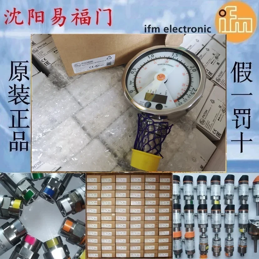 

2025.4Yifumen PG2789, Brand New And Original, Made In Germany, With Photos In Kind And In Stock.