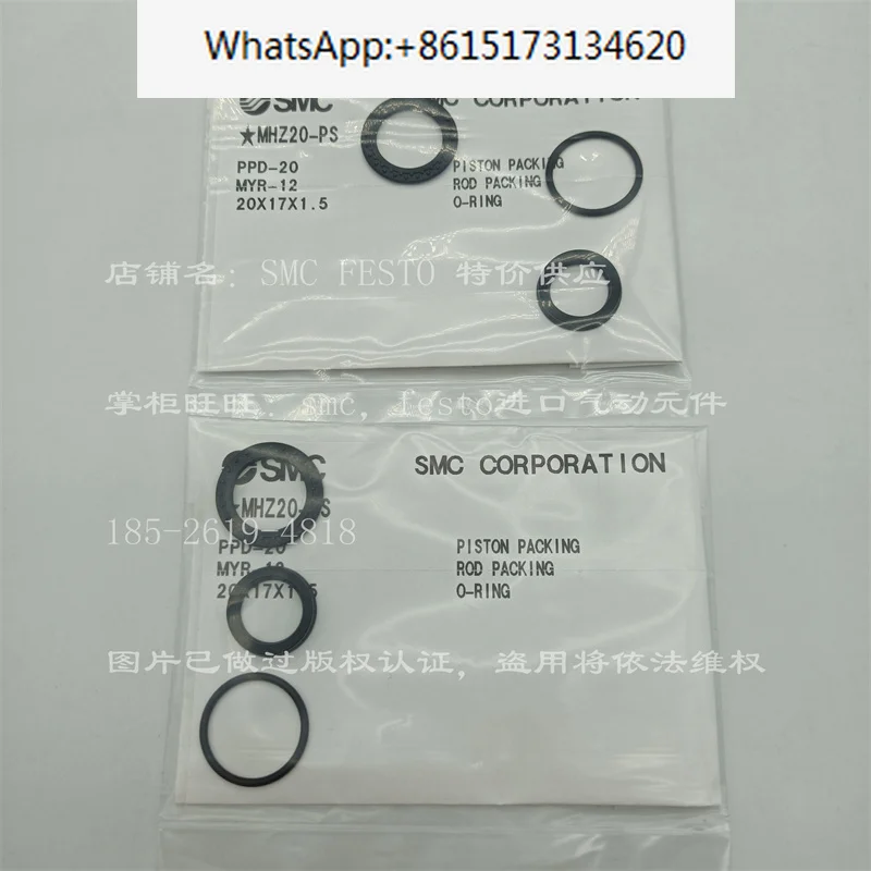 SMC repair kit cylinder sealing ring repair kit MHZ/ZL10/16/20/25/32/40-PS