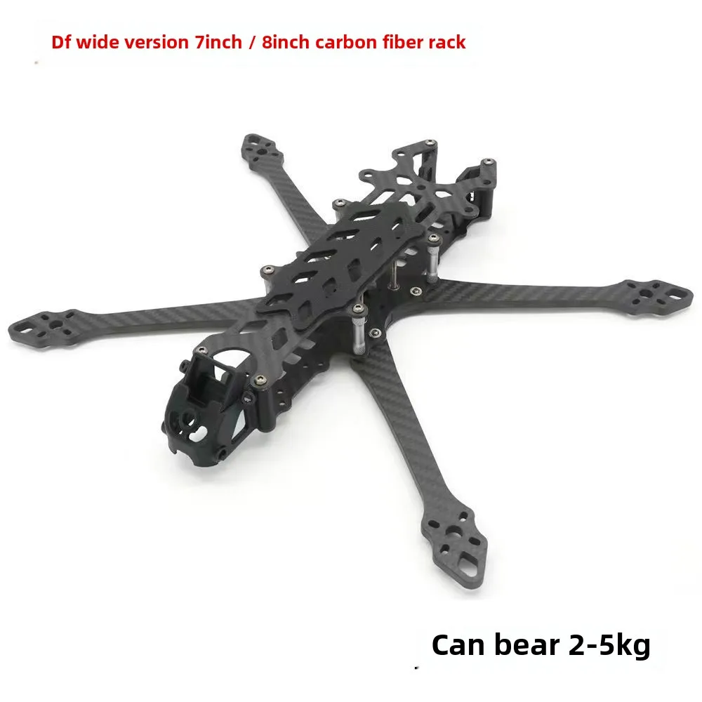 

7-inch/8-inch quadcopter carbon fiber frame FPV aerial photography racing drone model frame long-distance flight