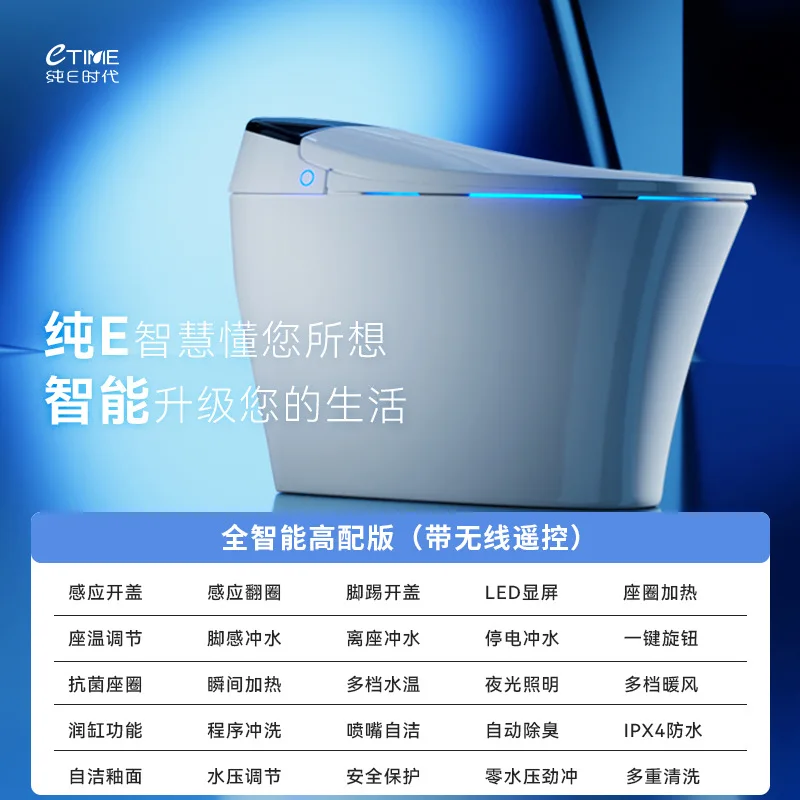 

Wholesale Smart Toilet Automatic Flushing Tankless Siphon Smart All-in-one Machine Light Smart Semi-automatic Toilet