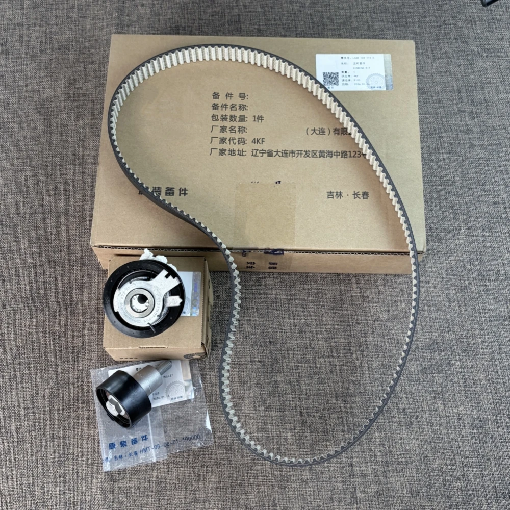 

04E109119A 04E109119F 04E109119C EA211 Timing Belt Kit For Audi A1 A3 Sportback A3 For VW Passat Polo UP GOLF VII Seat Skoda