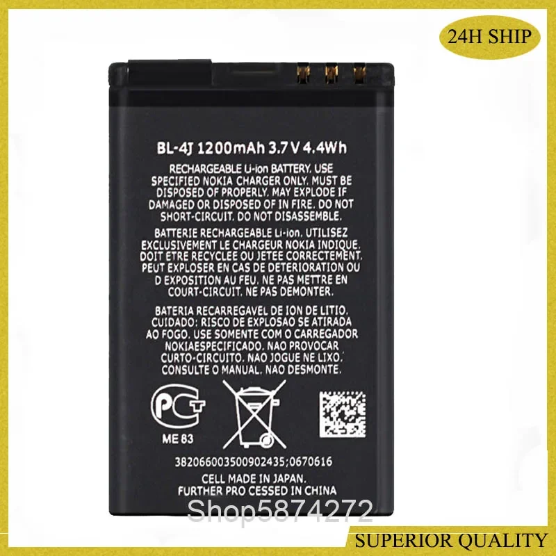 Battery Bl-4C Bl-5C…