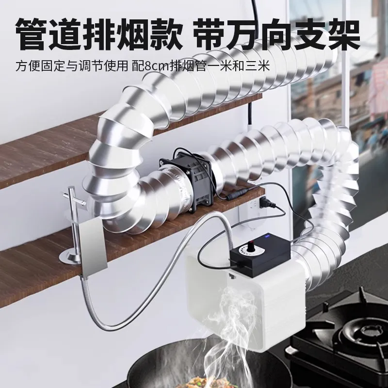 Small laser marking smoke exhaust machine, soldering iron, smoke fan 220V PWM carving powder, mini smoking machine, purifier