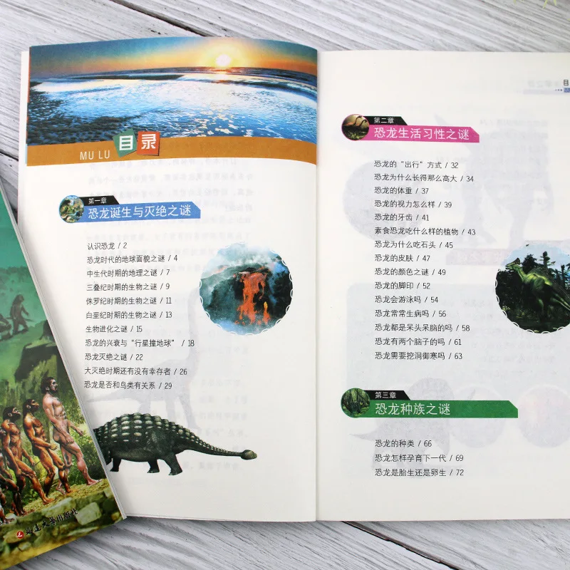 Explore The Unknown World Series of Dinosaur Mysteries in 6 Volumes - Extracurricular Reading Books