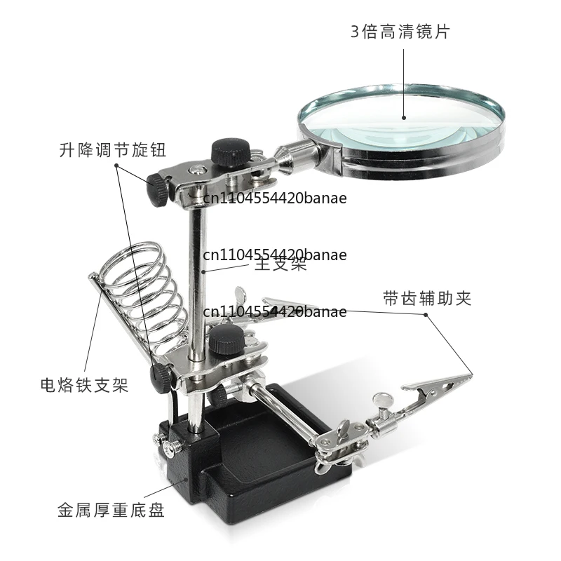 Circuit board welding auxiliary entrained soldering iron holder, novice welding fixing bracket