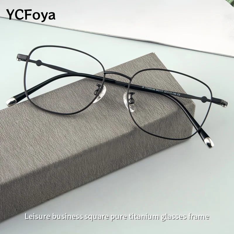 

YCFoya Men and Women Retro Simple Oval Small Face Titanium Glasses Frame Ultra-light Optical Prescription Eyeglasses MU117