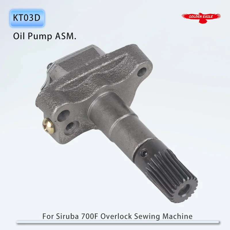 KT03D Lubricating Oil Pump ASM. For 700F Industrial  Overlock Sewing Machine Accessories 747 700F Inside Spare Parts view 3