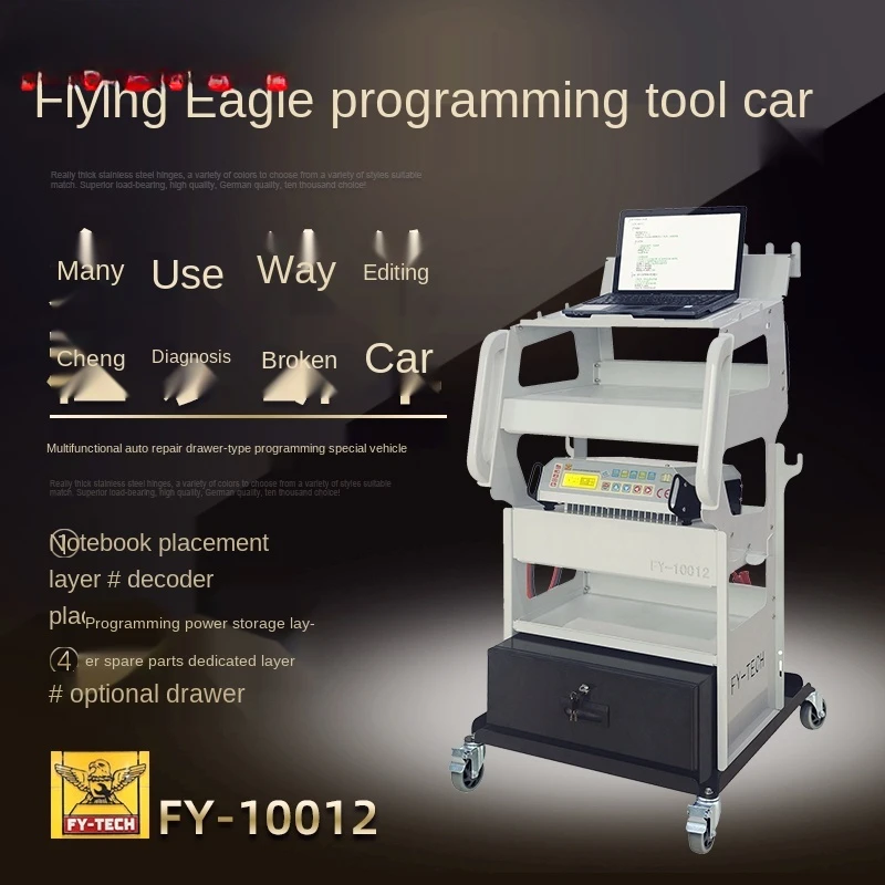 Feiying Programming Tool Car Power Mobile Diagnosis Cart Multi-Function Auto Repair Drawer Programming Special Car