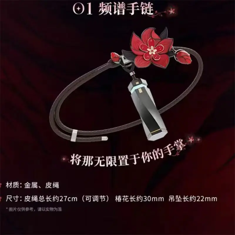 

Wuthering Waves Camellya Anime Game Cosplay Hand Strap Bracelet Unisex Beads Pendant Bracelets Accessories Gifts