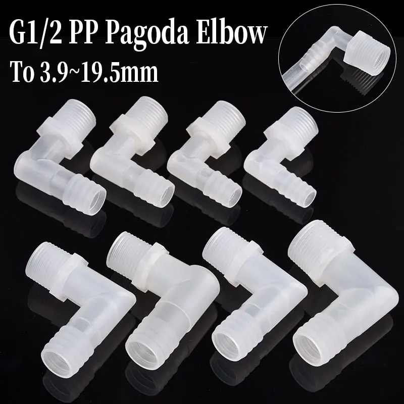5~100pcs G1/2 PP Male Thread Pagoda Elbow To 3.9~19.5mm Connector Aquarium Tank Air Pump Adapter Irrigation Water Hose Joint