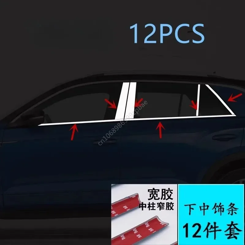 For Volkswagen T-ROC 2019-2020-2021--2022 High-quality Car Styling Stainless Steel Strips Car Window Trim Decoration Accessories