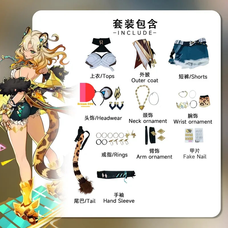 뜨거운 게임 Genshin Impact Xilonen 애니메이션 코스프레 의상 가발 신발 꼬리 할로윈 파티 역할 놀이 복장 여성 섹시한 제복 #   1 #   W