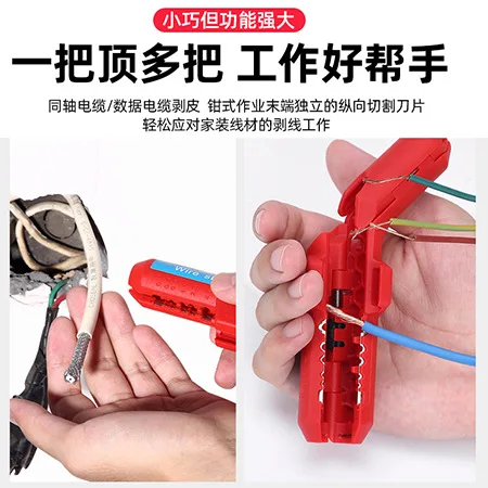 Draagbare kabelstrippen handgereedschap Draadstripper Mes elektricien Cut Line kabel Strippen multifunctionele cutter minitang