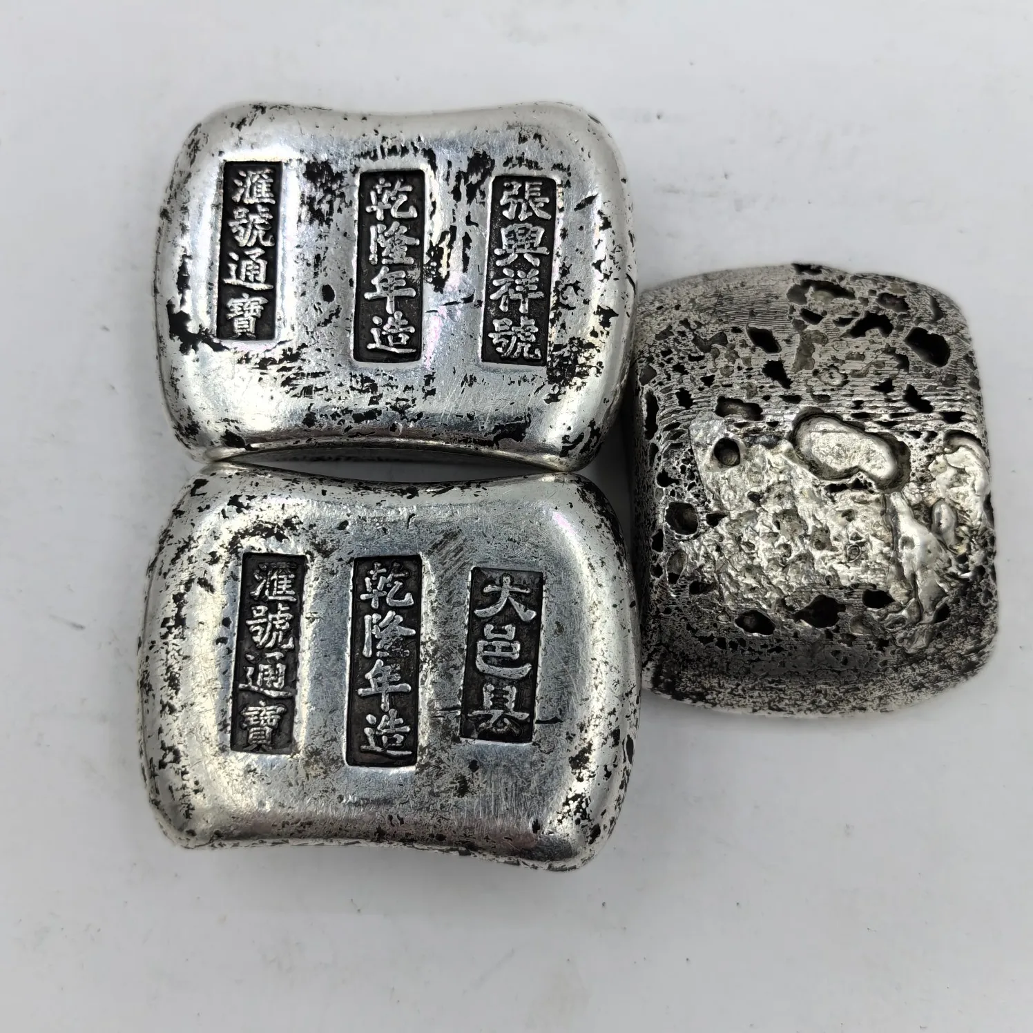 Chinese fine silver ingot home decoration coins